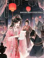 被逼沉塘時，我看見了字幕
